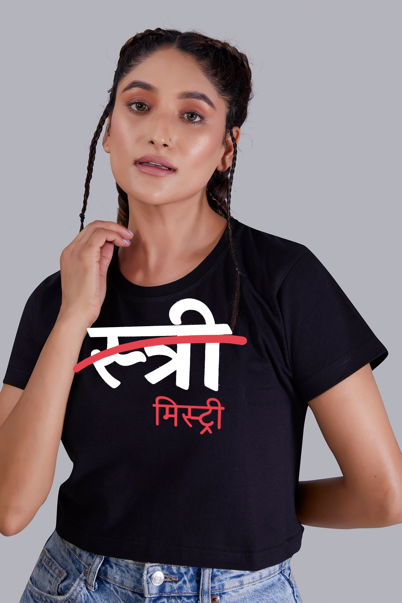Stree na Mystry