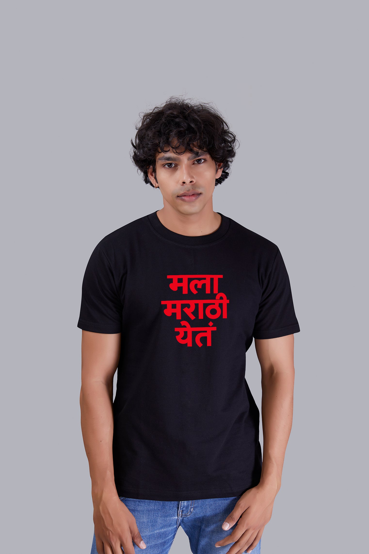 Mala Marathi Yet