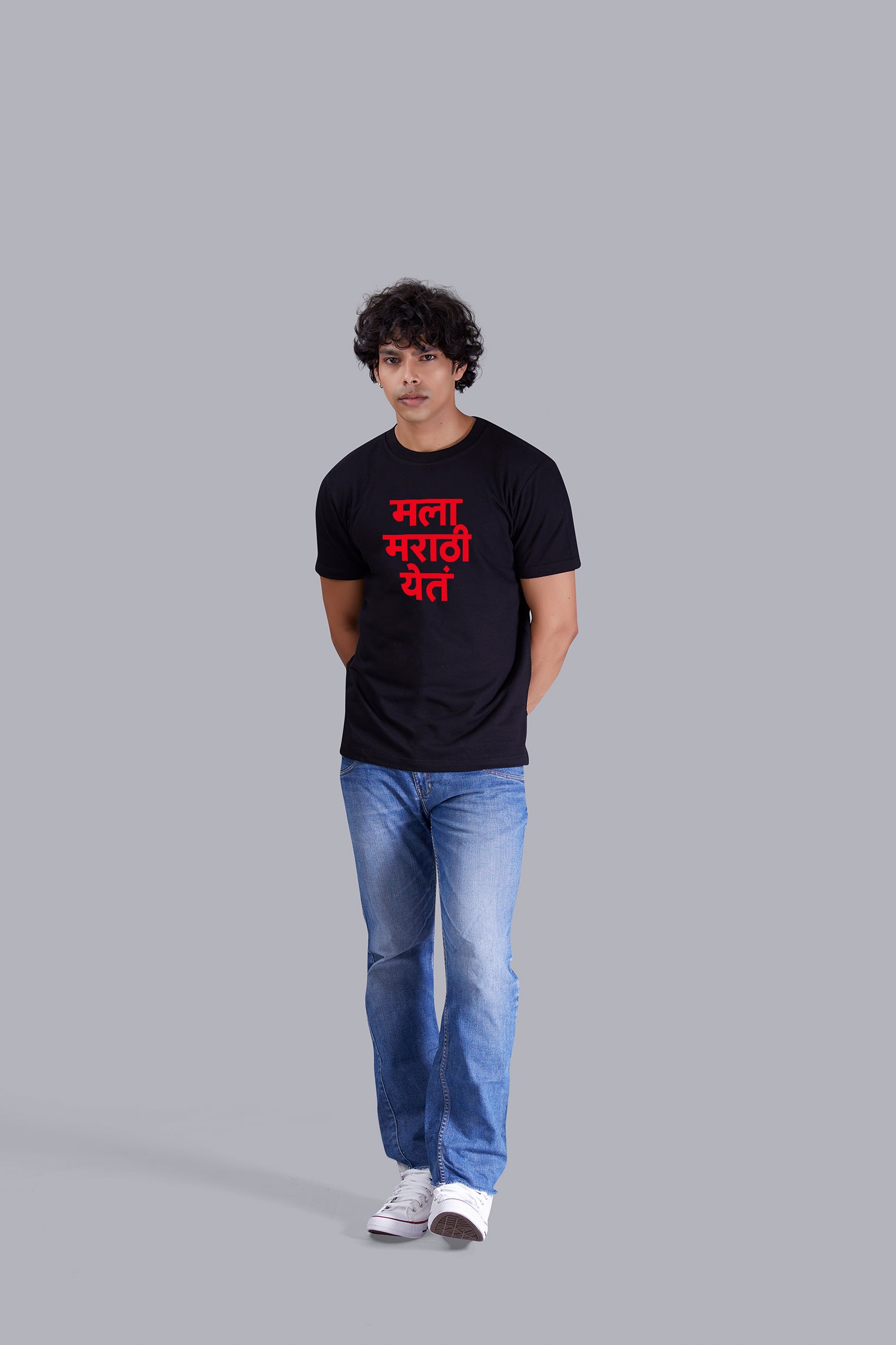 Mala Marathi Yet