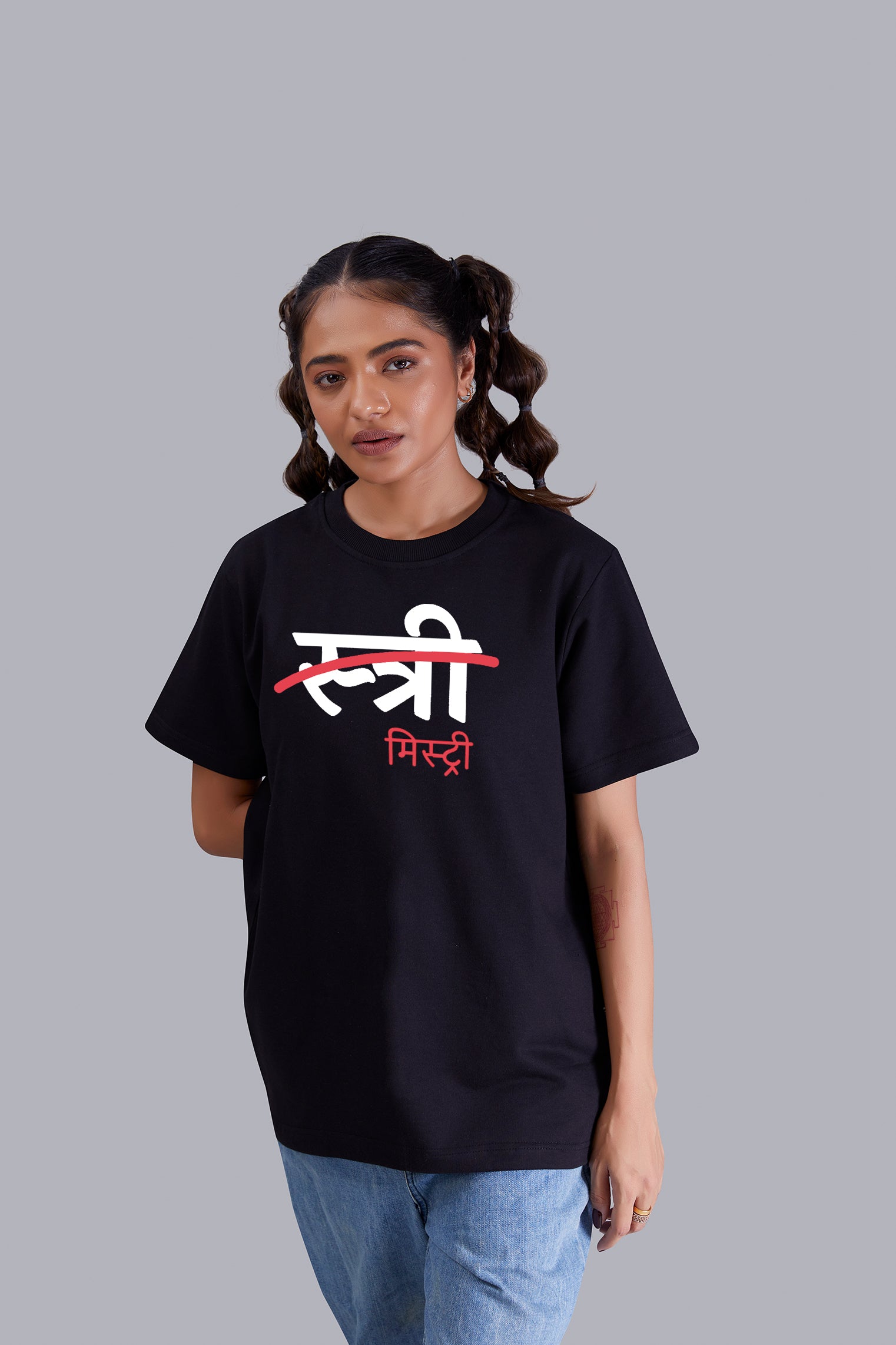 Stree Na Mystry