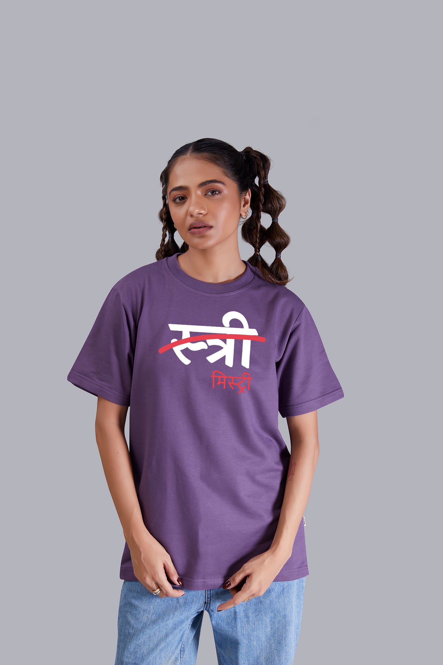Stree Na Mystry
