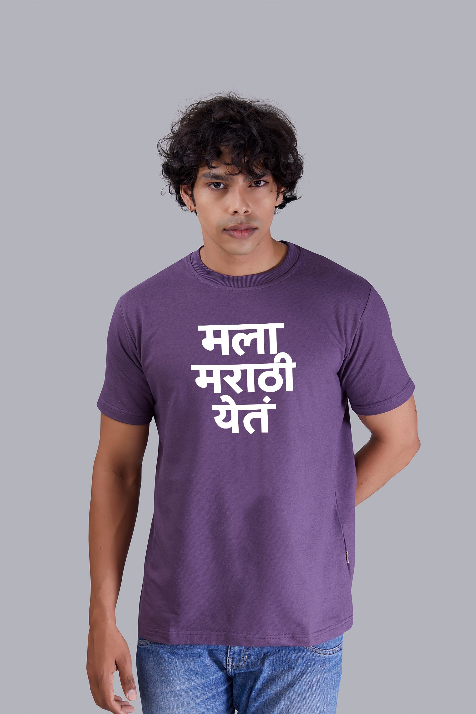 Mala Marathi Yet