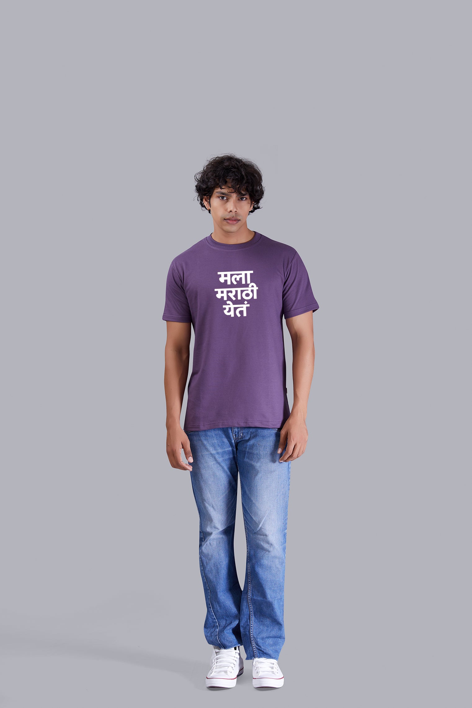 Mala Marathi Yet