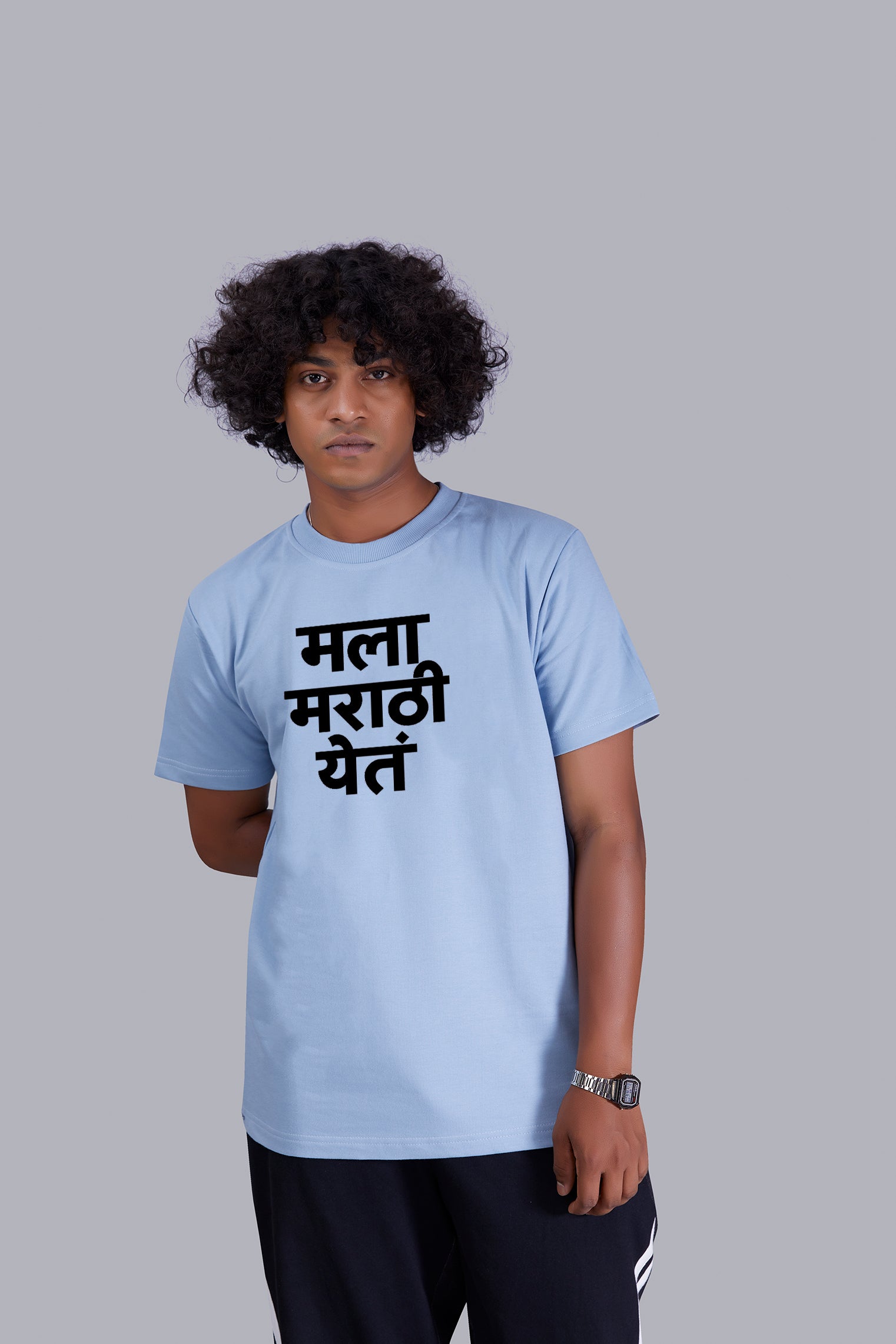 Mala Marathi Yet