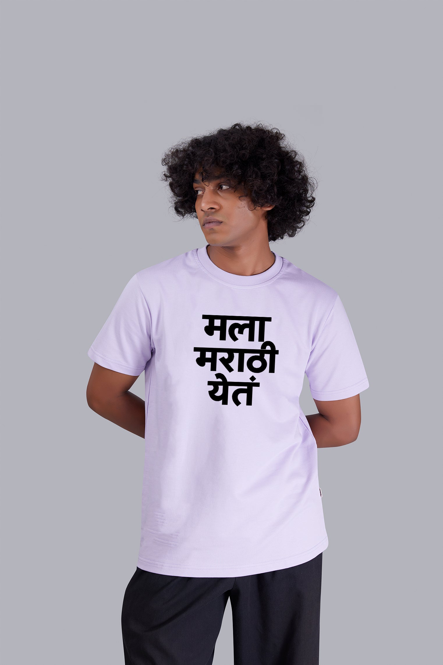 Mala Marathi Yet