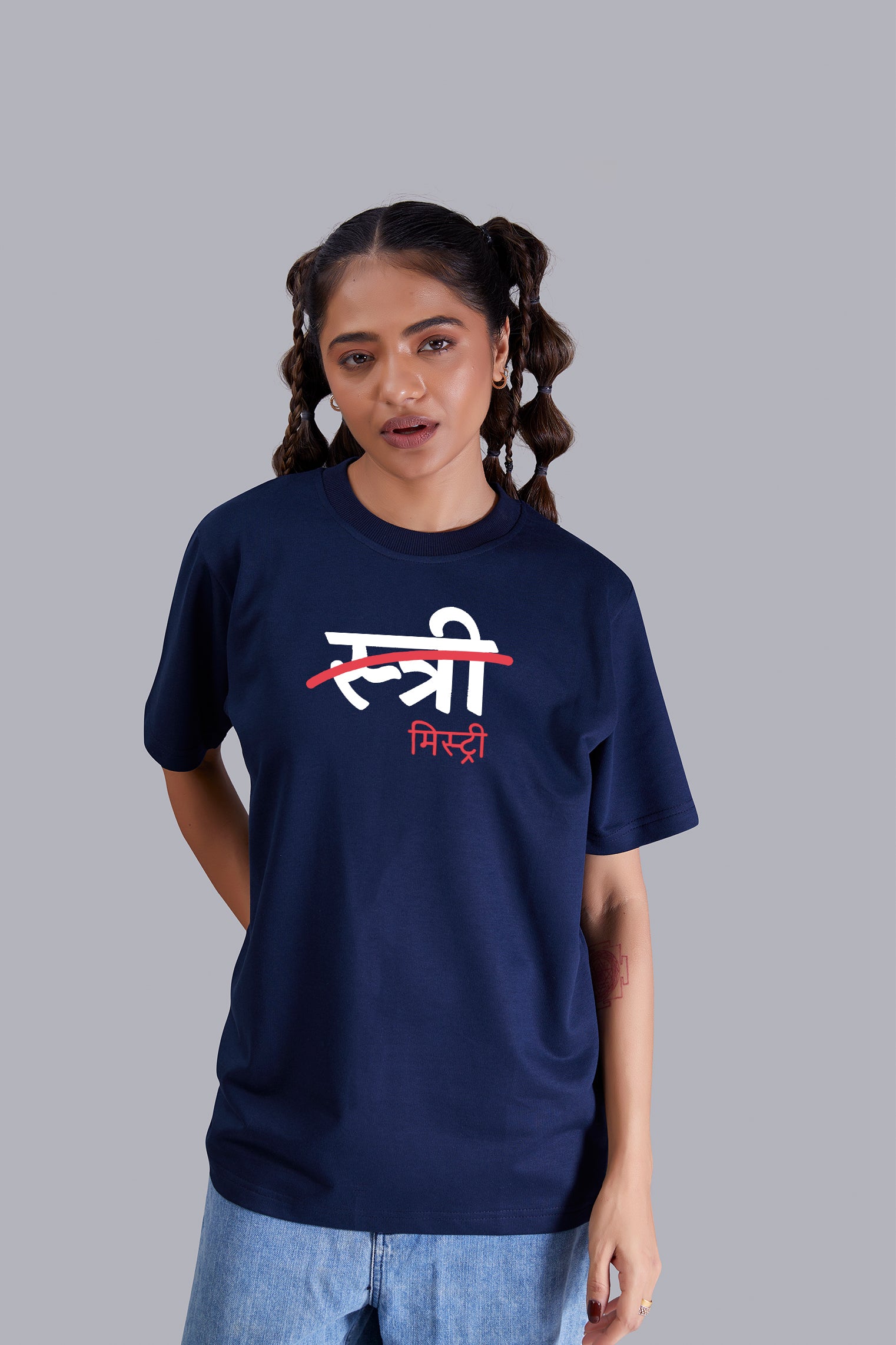 Stree Na Mystry
