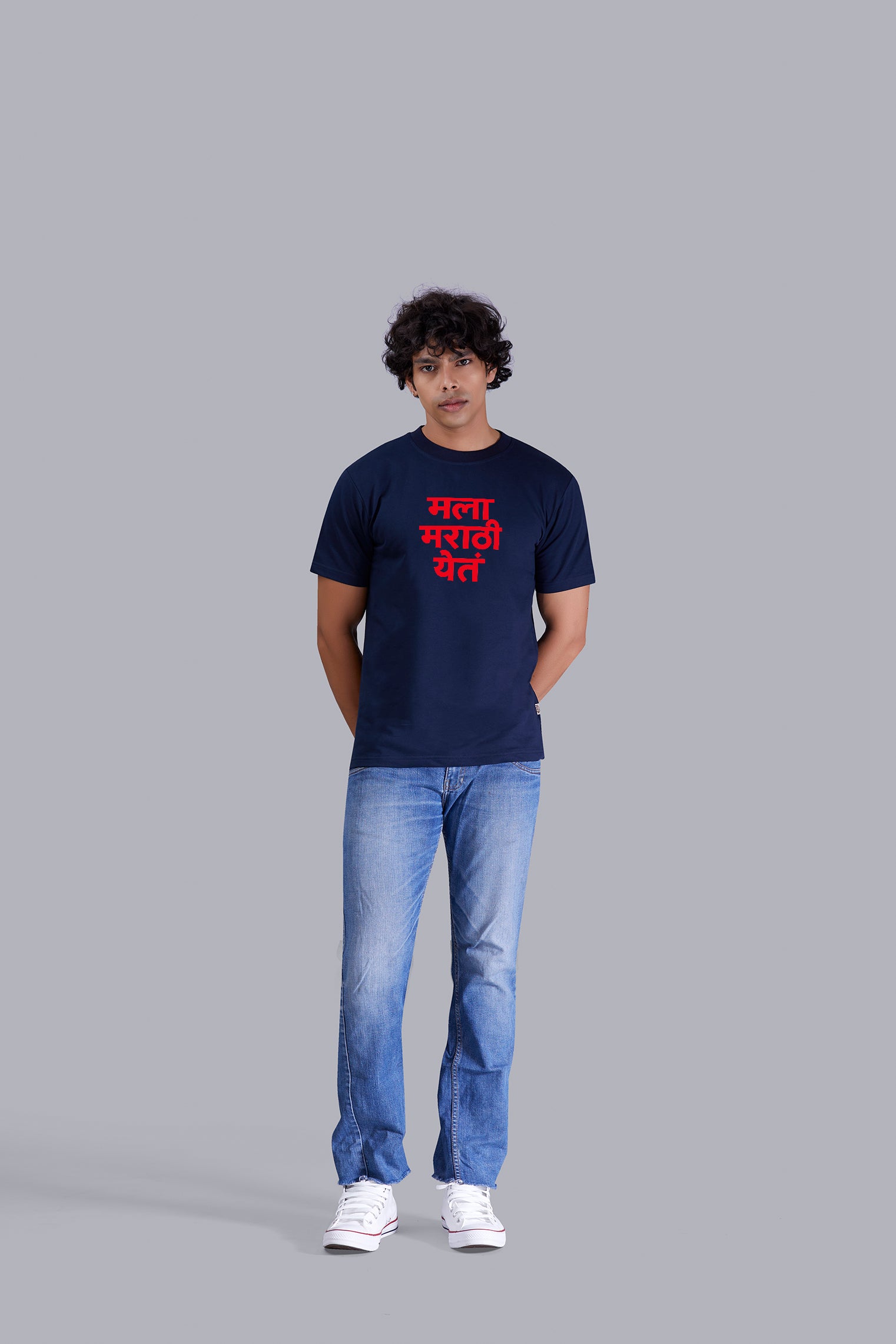 Mala Marathi Yet