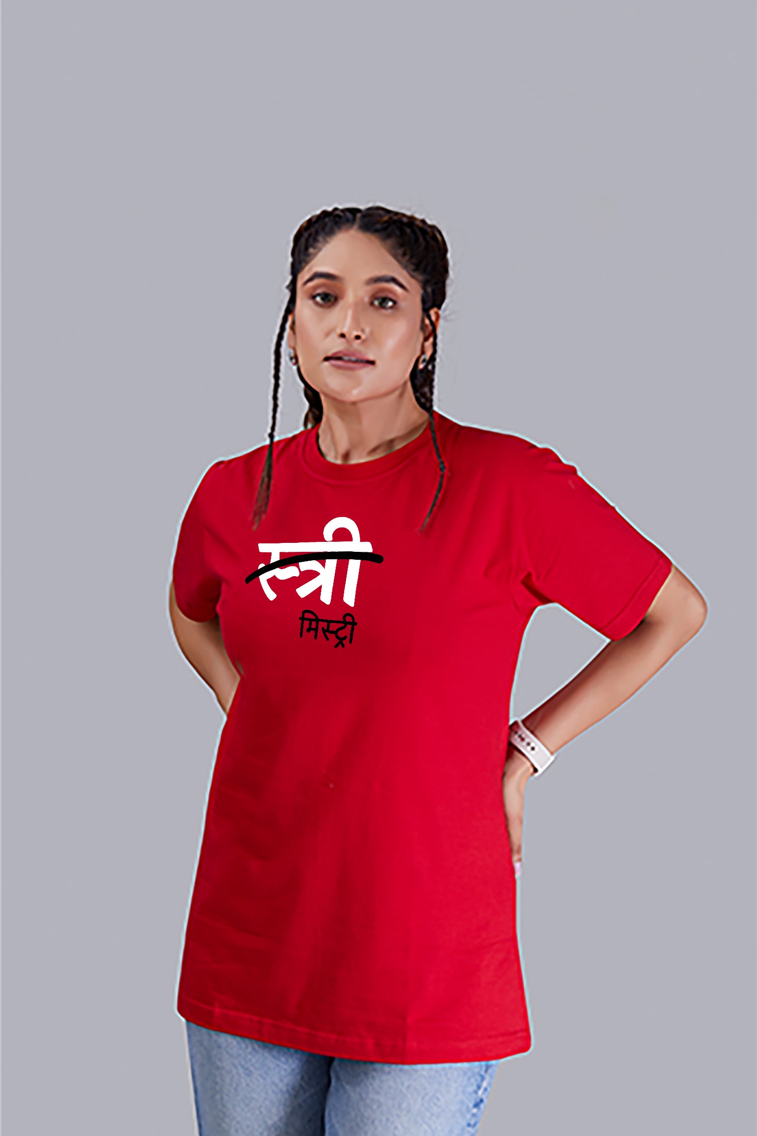 Stree Na Mystry