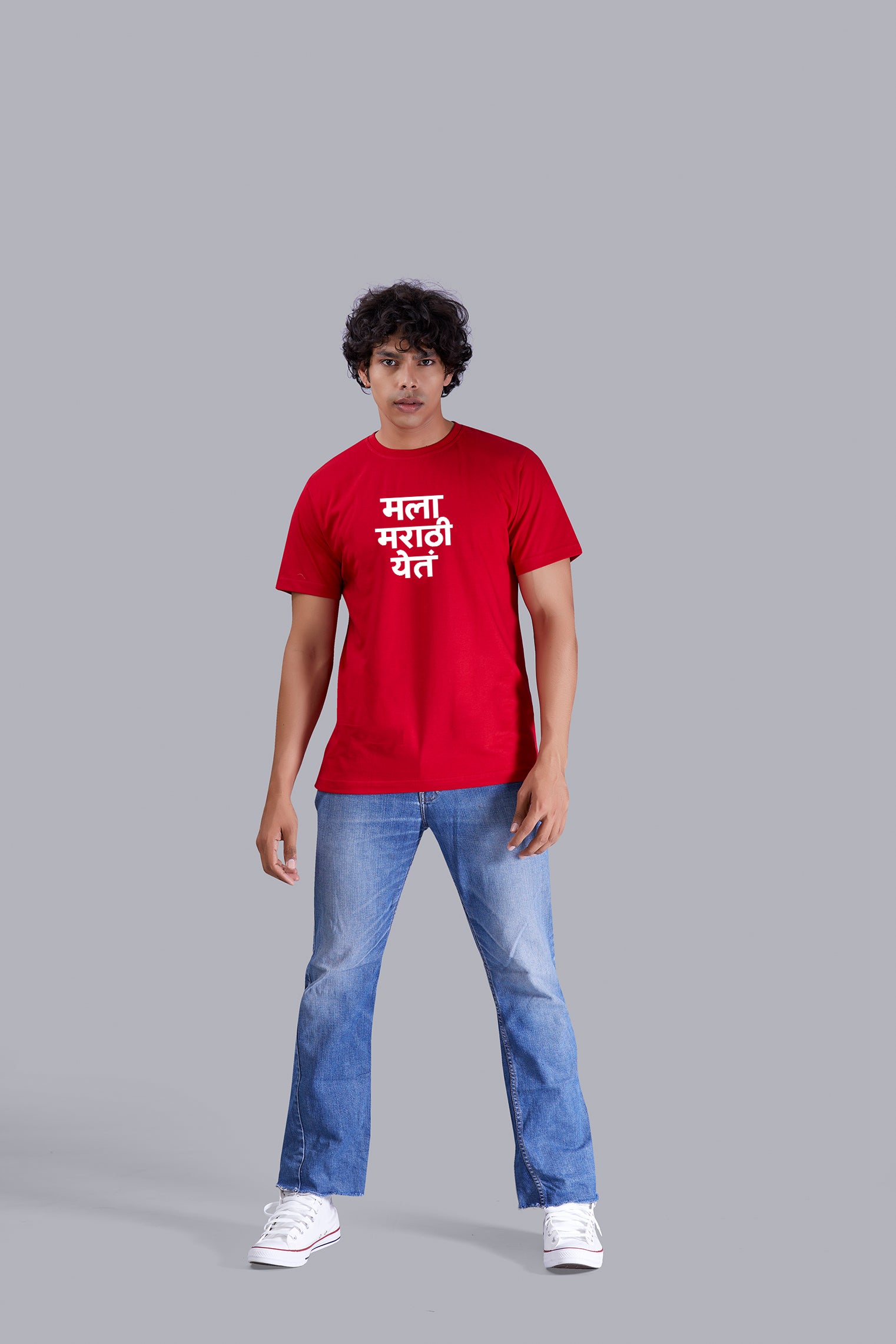 Mala Marathi Yet