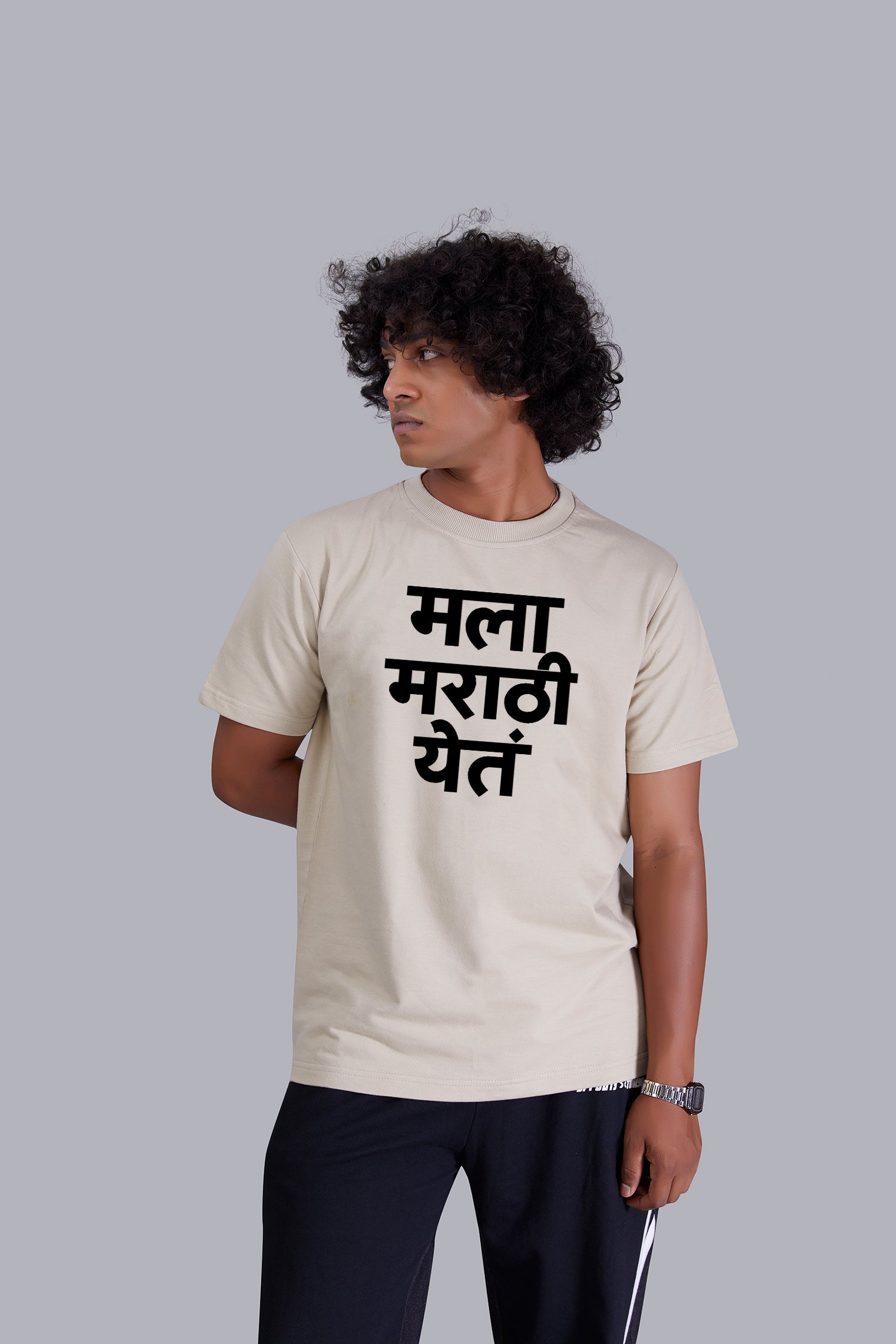 Mala Marathi Yet