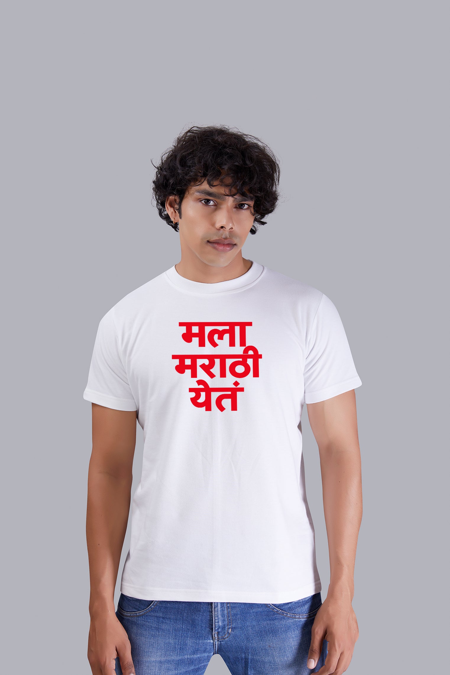 Mala Marathi Yet