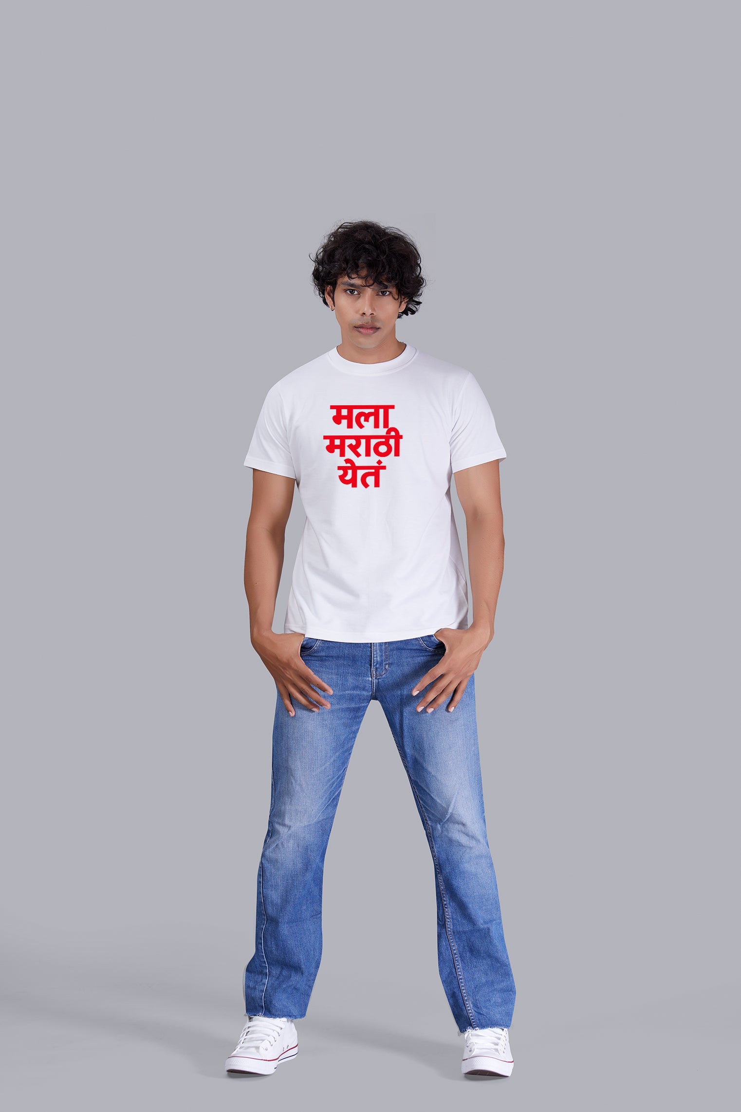 Mala Marathi Yet