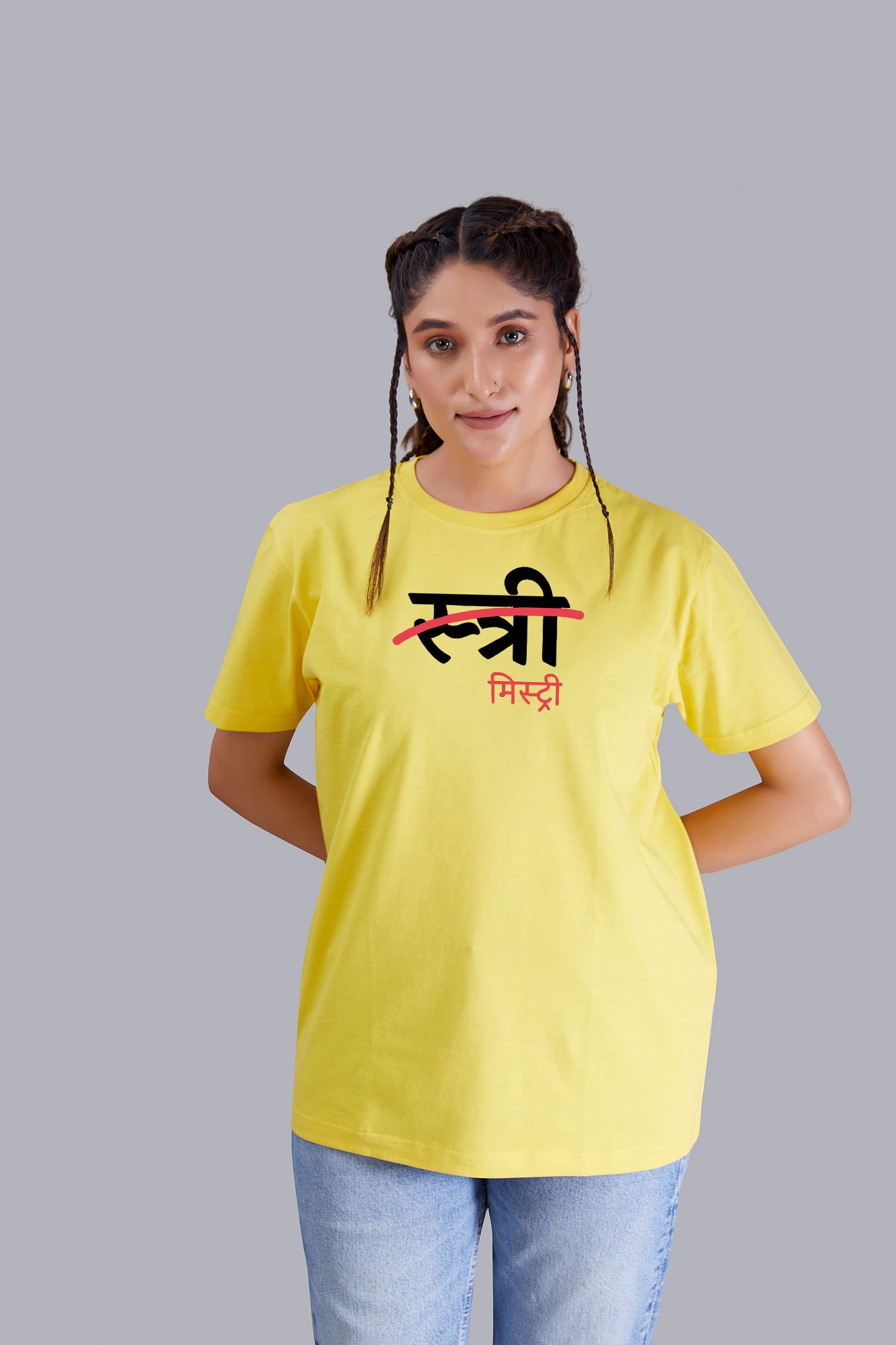 Stree Na Mystry
