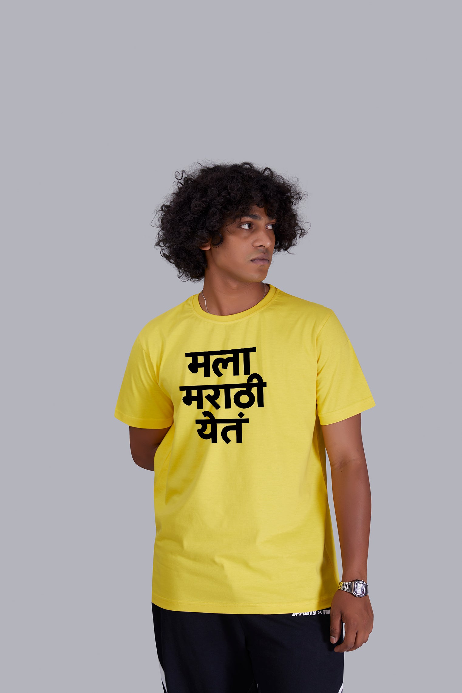 Mala Marathi Yet