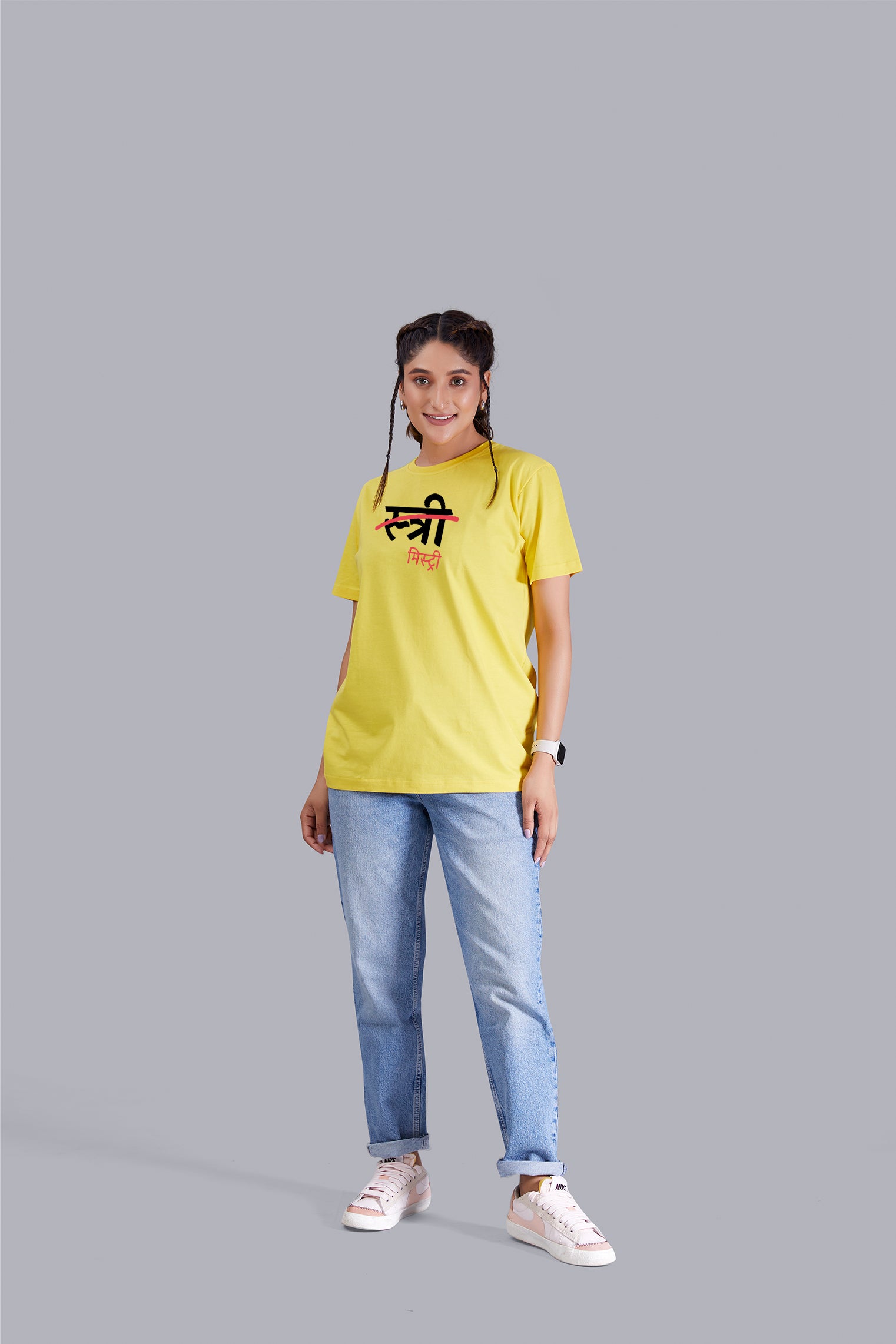 Stree Na Mystry